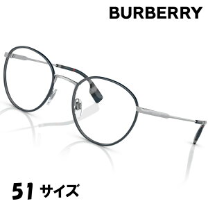 BURBERRY バーバリー 0BE13731005 51サイズ Hugo ブルー シルバー burberry 眼鏡 メガネ 眼鏡フレーム メガネフレーム 男性用 メンズ ハイブランド バーバリーチェック シンプル お洒落 オシャレ 個性的 プレゼント ロゴ ビジネス 20代 30代 40代 50代 60代 おすすめ