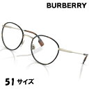 メガネ バーバリー BURBERRY BE 13731109 51サイズ Hugo ライトゴールド ダークハバナ burberry 眼鏡 フレーム 男性用 メン...
