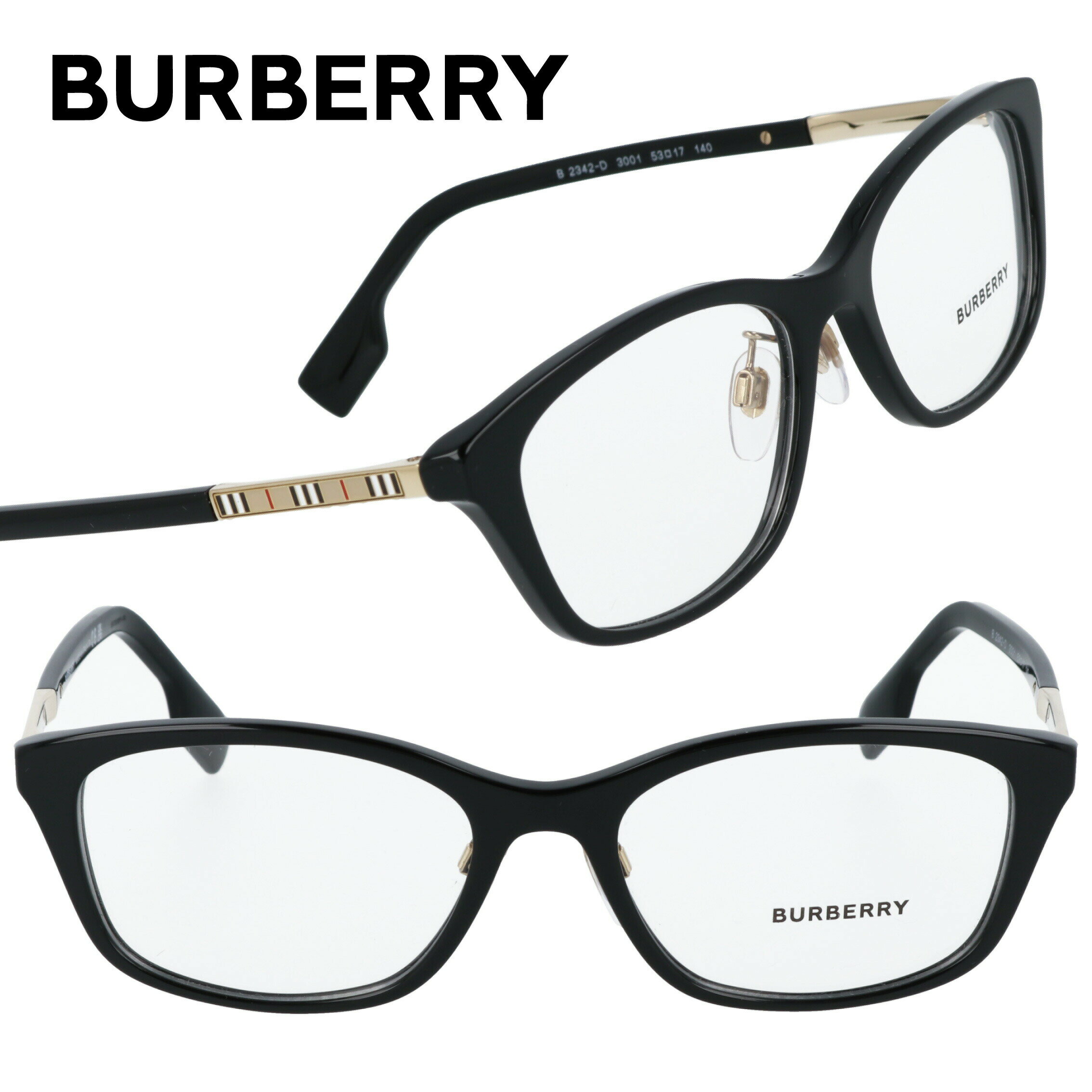 バーバリー メガネ メンズ メガネ バーバリー BURBERRY 2342-d 3001 ブラック 黒 黒縁 バーバリー柄 眼鏡 プラスチック メンズ レディース 男性用 女性用 burberry ブランド お洒落 シンプル ギフト プレゼント 贈り物 おしゃれ おすすめ 眼鏡好き 送料無料