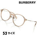 メガネ バーバリー BURBERRY BE 2365F3779 53サイズ クリアブラウン Alisson burberry 眼鏡 フレーム 女性用 婦人用 レディース ハイブランド バーバリーチェック シンプル お洒落 オシャレ 個性的 プレゼント ロゴ 20代 30代 40代 50代 60代 レトロ 送料無料