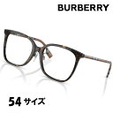 メガネ バーバリー BURBERRY BE 2367F4017 54サイズ デミブラウン べっ甲 Louise burberry 眼鏡 フレーム 女性用 婦人用 レディース ハイブランド バーバリーチェック 学生 お洒落 オシャレ 個性的 プレゼント ロゴ 20代 30代 40代 50代 60代 エレガント 送料無料