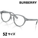 メガネ バーバリー BURBERRY BE 2368F4021 52サイズ クリアグレー 灰色 Archie burberry 眼鏡 フレーム 男性用 紳士用 メンズ ハイブランド バーバリーチェック 学生 お洒落 オシャレ 個性的 プレゼント ロゴ 20代 30代 40代 50代 60代 ヴィンテージ風 送料無料