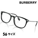 メガネ バーバリー BURBERRY BE 2369F3001 56サイズ ブラック 黒縁 Cedric burberry 眼鏡 フレーム 男性用 紳士用 メンズ ハイブランド バーバリーチェック 学生 お洒落 オシャレ 個性的 プレゼント ロゴ 20代 30代 40代 50代 60代 大きめ Lサイズ 送料無料