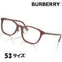 メガネ バーバリー BURBERRY BE 2371D4018 53サイズ クリアボルドー チェック柄 burberry 眼鏡 フレーム レディース 女性用 ハイブランド バーバリーチェック 学生 お洒落 オシャレ プレゼント ロゴ 20代 30代 40代 50代 60代 ポップ アクセント 送料無料