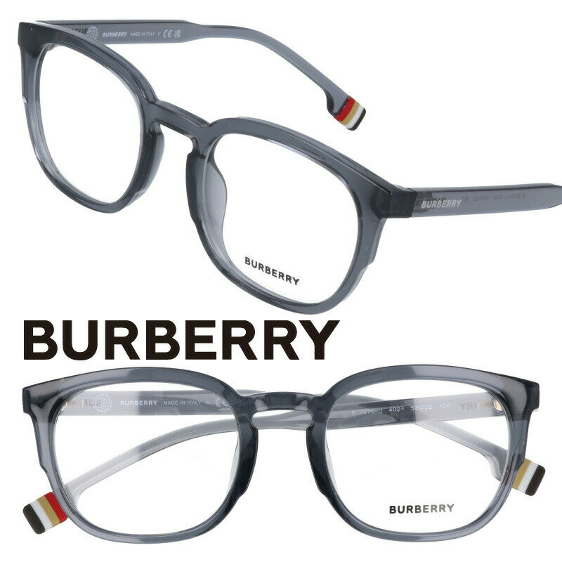 メガネ バーバリー BURBERRY b2370-u 4021 クリアグレー burberry ブランド 眼鏡 フレーム 男性用 メンズ ギフト プレゼント ロゴ シンプル オシャレ ビジネス スーツ 送料無料