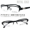 メガネ Metal Edge メタルエッジ me- 1020 3 ブラック ワイルド オススメ メガネ メンズファッション メンズ 男性用 20代 30代 40...