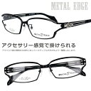 メガネ Metal Edge メタルエッジ me- 1023 3 ブラック ワイルド オススメ メガネ メンズファッション メンズ 男性用 20代 30代 40...
