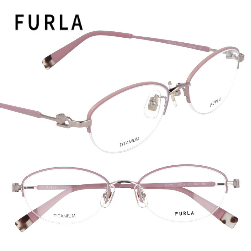 FURLA フルラ vfu611j 0a85 ピンク 眼鏡 メガネ メガネフレーム おしゃれ きれい 可愛い かわいい 上品 チタン レディース 女性用 ギフト プレゼント ロゴ 送料無料