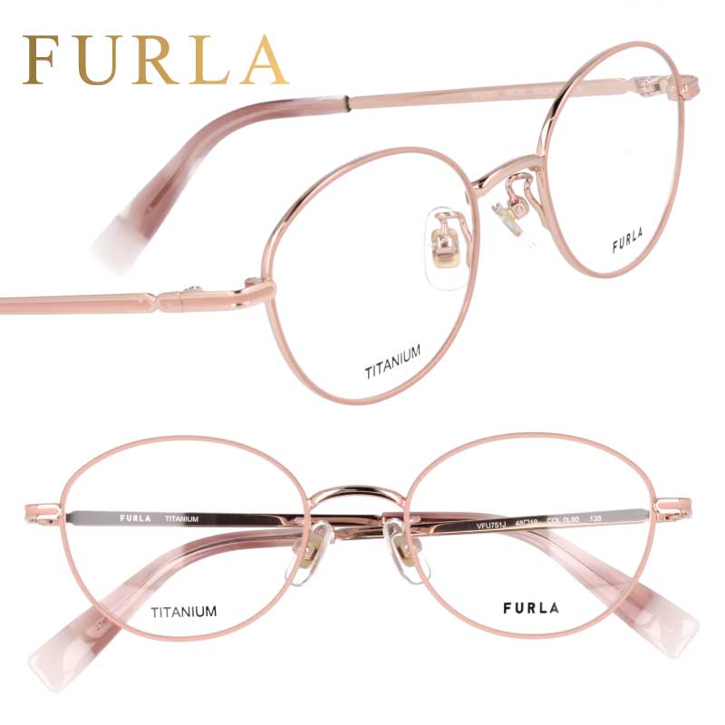 FURLA フルラ VFU751J 0L80 ピンク ピンクゴールド 眼鏡 メガネ メガネフレーム おしゃれ 可愛い かわいい 上品 チタン レディース 女性用 ギフト プレゼント ロゴ 送料無料