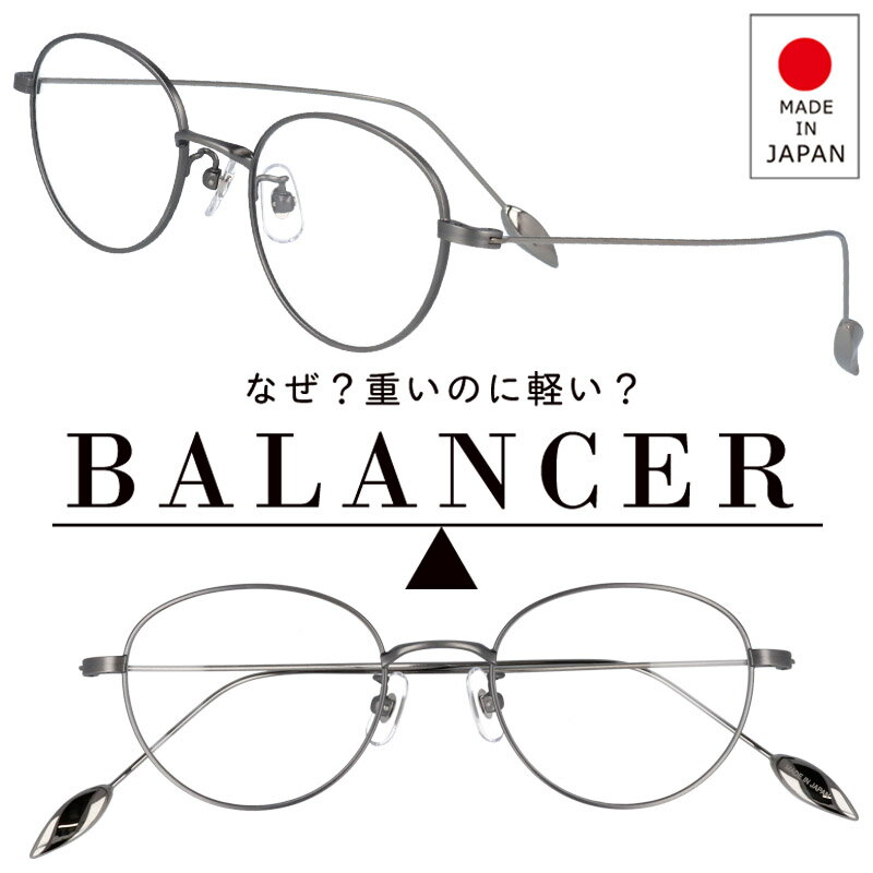 BALANCER Х󥵡 ba-212-7 ޥåȥС 祰ץ ɡˤʤ ɡ ᥬ ȥ쥹ե꡼ made in japan   ᥬ Ի׵Ĥʴ   ǥ  30 40 50 ӥͥ £ʪ ץ쥼 ž ɥ饤...