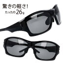 Champion サングラス 2119 BK-SMP ブラック 黒 偏光サングラス ユニセックス 男女兼用 サングラス スポーツ アウトドア ! 軽い ゴルフ ...