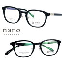 ナノユニバース メガネ nu-2017 1 ブラック 49□19 ボストン ナノユニバース 眼鏡 プラスチック メンズ レディース 男性用 女性用 ナノ・ユニバース nano UNIVERSE 2017 アウトレットセール