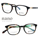 ナノユニバース メガネ nu-2017 2 ブラウンデミ 49□19 ボストン ナノユニバース 眼鏡 プラスチック メンズ レディース 男性用 女性用 ナノ・ユ...
