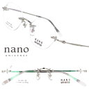 メガネ ナノユニバース nano universe NU-2061 2 シルバー 眼鏡 メガネフレーム 眼鏡フレーム 度付き 可 度なし メンズ レディース 男...