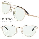 ナノユニバース NUS-124 COL.3 ゴールド グリーン 金色 緑色 ボスリントン サングラス 薄い ライトカラー UVカット 紫外線対策 日焼け防止 男...