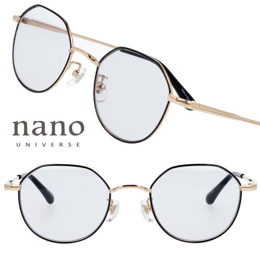 ナノユニバース NUS-125 COL.1 ブラック ゴールド クラウンパウント クラウンパント 小さめ サングラス 薄い ライトカラー UVカット 紫外線対策 日焼け防止 男女兼用 ナノ・ユニバース nano UNIVERSE おしゃれ かっこいい ドライブ ファッショングラス 送料無料 ブランド 旬 ナノユニバース NUS-125 COL.1 ブラック ゴールド クラウンパウント クラウンパント 小さめ サングラス 薄い ライトカラー UVカット 紫外線対策 日焼け防止 男女兼用 ナノ・ユニバース nano UNIVERSE おしゃれ かっこいい ドライブ ファッショングラス 送料無料 ブランド 旬