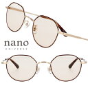 ナノユニバース NUS-125 COL.2 ブラウン ゴールド クラウンパウント クラウンパント 小さめ サングラス 薄い ライトカラー UVカット 紫外線対策...
