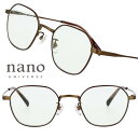ナノユニバース NUS-126 COL.1 ブラウン グリーン 緑 小さめ サングラス 薄い ライトカラー UVカット 紫外線対策 日焼け防止 メンズ レディー...