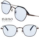 ナノユニバース NUS-126 COL.3 ブラック ブルー 黒 青 小さめ サングラス 薄い ライトカラー UVカット 紫外線対策 日焼け防止 メンズ レディ...