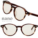 ナノユニバース NUS-128 COL.3 デミブラウン べっ甲 ボストン サングラス 薄い ライトカラー UVカット 紫外線対策 日焼け防止 メンズ レディース 男性用 女性用 ナノ・ユニバース nano UNIVERSE おしゃれ かっこいい ドライブ ファッショングラス 送料無料 ブランド 度付き可(4)