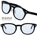 ナノユニバース NUS-130 COL.1 ブラック ブルー ウェリントン サングラス 薄い ライトカラー UVカット 紫外線対策 日焼け防止 メンズ レディー...