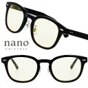 ナノユニバース NUS-130 COL.2 ブラック イエロー ウェリントン サングラス 薄い ライトカラー UVカット 紫外線対策 日焼け防止 メンズ レディ...