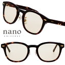 ナノユニバース NUS-130 COL.3 デミブラウン べっ甲 茶色 ウェリントン サングラス 薄い ライトカラー UVカット 紫外線対策 日焼け防止 メンズ レディース 男性用 女性用 ナノ・ユニバース nano UNIVERSE おしゃれ かっこいい ドライブ ファッショングラス 送料無料 ブランド(4)