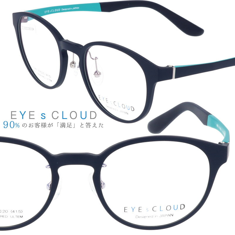 ACNEh Kl ec-1082-5 lCr[   EYEs CLOUD ObhfUC yKlt[ Ki Ee 킢  nOIU Y fB[X jp p ULTEM Ee tBbg @\vX`bN Ee y y