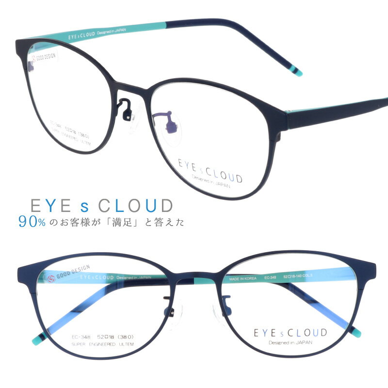 ACNEh EYEsCLOUD ec-348-3 lCr[ u[ ዾ Kl ዾt[ Klt[ ObhfUC Ki nOIU ULTEM Ee fB[X p tBbg y y y ɂ IV  i GKg 킢