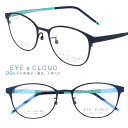 アイクラウド EYEsCLOUD ec-348-3 ネイビー ブルー 眼鏡 メガネ 眼鏡フレーム メガネフレーム グッドデザイン賞 国内正規品 ハグオザワ UL...