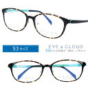 アイクラウド メガネ EC-1022 6 ブラウンデミ EYEs CLOUD グッドデザイン賞 53サイズ 軽いメガネフレーム 国内正規品 ウルテム かわいい ...