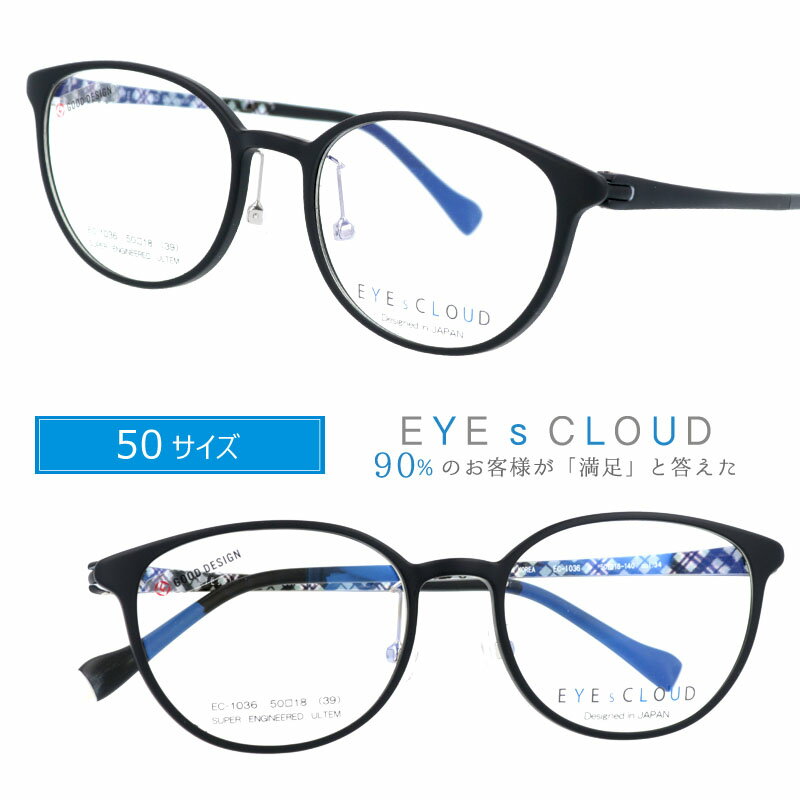 饦 ᥬ EC-1036 34 ֥åޥå EYEs CLOUD åɥǥ 50 ڤᥬͥե졼  ƥ 襤  ϥ  ǥ   ULTEM ƥ եåȴ Ķⵡǽץ饹å ƥ