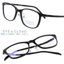 子供用 アイクラウド ミライ メガネ em-206-1 ブラック 黒 カラフル EYEs CLOUD MIRAI グッドデザイン賞 軽いメガネフレーム キッズ ジュニア 男の子 女の子 フィット感 超高機能性プラスチック ウルテム樹脂 バイオマス SDGs 環境にやさしい 日本有機資源協会