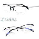 アイクラウド メガネ ec-1029-1 ブラック 黒 クリア シルバー EYEs CLOUD グッドデザイン賞 軽いメガネフレーム 国内正規品 ウルテム かわ...