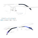 アイクラウド メガネ ec-1029-6 ホワイト 白 クリア マット ブラック EYEs CLOUD グッドデザイン賞 軽いメガネフレーム 国内正規品 ウルテム かわいい おしゃれ ハグオザワ メンズ レディース 男性用 女性用 ULTEM ウルテム フィット感 超高機能性プラスチック ウルテム樹脂