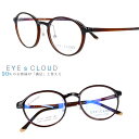 アイクラウド メガネ ec-1051-2 ブラウン 茶 EYEs CLOUD グッドデザイン賞 軽いメガネフレーム 国内正規品 ウルテム かわいい おしゃれ ハ...
