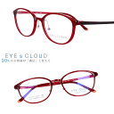アイクラウド メガネ ec-1052-3 レッド 赤 カラフル EYEs CLOUD グッドデザイン賞 軽いメガネフレーム 国内正規品 ウルテム かわいい おし...