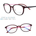 アイクラウド メガネ ec-1052-4 ブラウン 茶 カラフル EYEs CLOUD グッドデザイン賞 軽いメガネフレーム 国内正規品 ウルテム かわいい おしゃれ ハグオザワ メンズ レディース 男性用 女性用 ULTEM ウルテム フィット感 超高機能性プラスチック ウルテム樹脂
