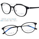 アイクラウド メガネ ec-1052-6 マットブラック カラフル EYEs CLOUD グッドデザイン賞 軽いメガネフレーム 国内正規品 ウルテム かわいい おしゃれ ハグオザワ レディース 女性用 ULTEM ウルテム フィット感 超高機能性プラスチック ウルテム樹脂