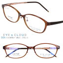 EYEs CLOUD アイクラウド 眼鏡 レディース 正規品 ec-1075-22 クリアブラウン 茶 メガネ 度付き メガネ 度入り 度なし グッドデザイン賞 驚異的 軽量 軽い 定番 安定感 こだわり眼鏡 ケース付 シンプル しなやか 特殊素材 ULTEM ウルテム 送料無料 豊富なラインナップ