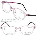 アイクラウド メガネ ec-1076-11 クリアパープル カラフル EYEs CLOUD グッドデザイン賞 軽いメガネフレーム ハグオザワ レディース 女性用 ULTEM ウルテム フィット感 超高機能性プラスチック ウルテム樹脂 大人気 軽量 疲れないメガネ おすすめ眼鏡 イチオシめがね