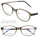 アイクラウド メガネ ec-1076-21 クリア カーキ ブラウン カラフル EYEs CLOUD グッドデザイン賞 軽いメガネフレーム ハグオザワ レディース 女性用 ULTEM ウルテム フィット感 超高機能性プラスチック ウルテム樹脂 大人気 軽量 疲れないメガネ おすすめ眼鏡 イチオシめがね(4)