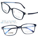 アイクラウド メガネ ec-1090-3 ブルー ネイビー EYEs CLOUD グッドデザイン賞 軽いメガネフレーム 眼鏡フレーム 国内正規品 ハグオザワ メンズ 男性用 ビジネス スーツ オシャレ フィット感 軽量 リルサンクリア RILSANCLEAR エコ素材 サステナブル素材 環境にやさしい(4)