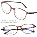 アイクラウド メガネ ec-1093-2 クリアブラウン べっ甲 EYEs CLOUD グッドデザイン賞 軽いメガネフレーム 眼鏡フレーム 国内正規品 ハグオザ...
