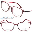 アイクラウド メガネ ec-1097-1 ワインレッド カラフル EYEs CLOUD グッドデザイン賞 軽いメガネフレーム ハグオザワ レディース 女性用 U...