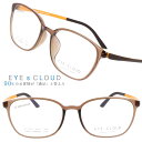 アイクラウド メガネ ec-1097-2 ライトブラウン カラフル EYEs CLOUD グッドデザイン賞 軽いメガネフレーム ハグオザワ レディース 女性用 ULTEM ウルテム フィット感 超高機能性プラスチック ウルテム樹脂 大人気 軽量 疲れないメガネ おすすめ眼鏡 イチオシめがね(4)