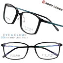 EYEs CLOUD アイクラウド 眼鏡 メンズ 正規品 取扱説明書付 ec-1104-1 ブラック 黒色 スクエアフレーム メガネ グッドデザイン賞 驚異的 ...