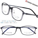 EYEs CLOUD アイクラウド 眼鏡 メンズ 正規品 取扱説明書付 ec-1105-3 グレー 灰色 スクエアフレーム メガネ グッドデザイン賞 驚異的 軽...