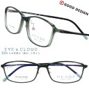 EYEs CLOUD アイクラウド 眼鏡 メンズ 正規品 取扱説明書付 ec-1105-5 グリーン 緑 スクエアフレーム メガネ グッドデザイン賞 驚異的 軽...