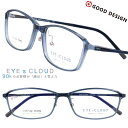 EYEs CLOUD アイクラウド 眼鏡 メンズ 正規品 取扱説明書付 ec-1105-6 ブルーグレー スクエアフレーム メガネ グッドデザイン賞 驚異的 軽...